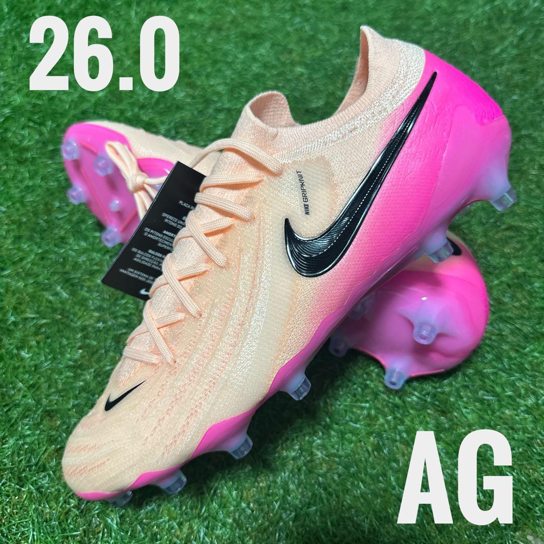 【ラスト一足】ファントム GX II エリート AG 26cm 送料無料