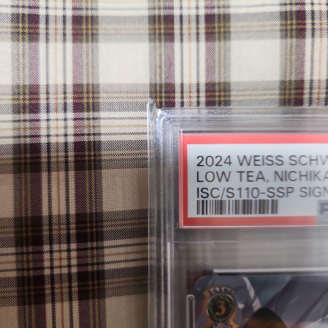 PSA10 ヴァイスシュヴァルツ シャニマス ↓ろウTea 七草にちか SSP