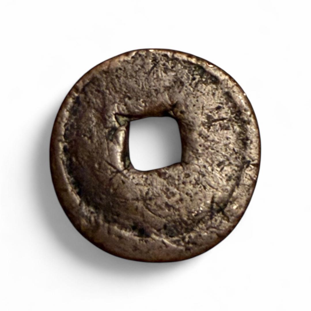 希少 古銭 絵銭 アンティーク 骨董 馬 招福銭 縁起物