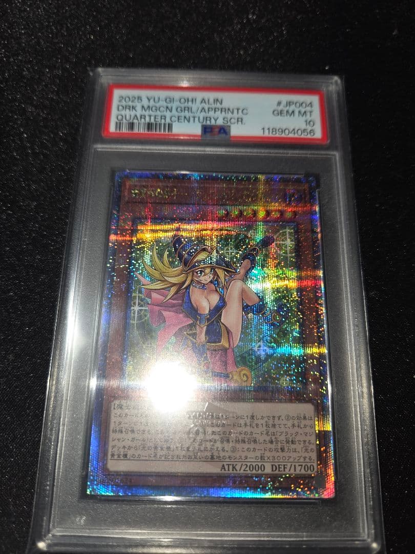 T*す様 【PSA10】魔術師の弟子 ブラック・マジシャン・ガール 25th