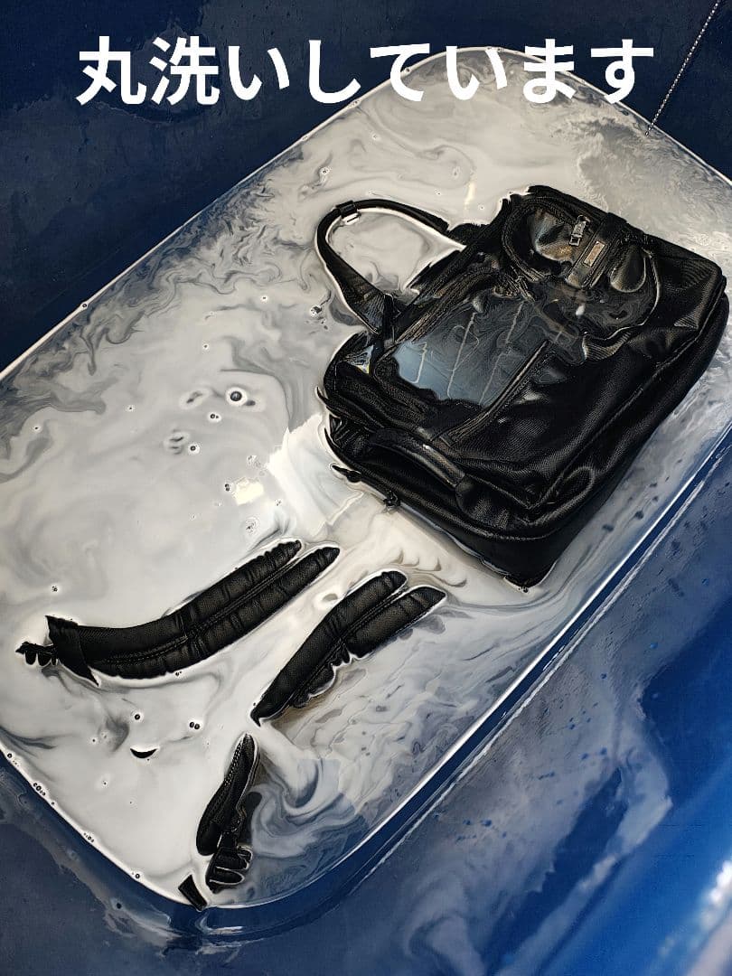 【丸洗 フルメンテ】TUMI 3way 大容量 26180D2