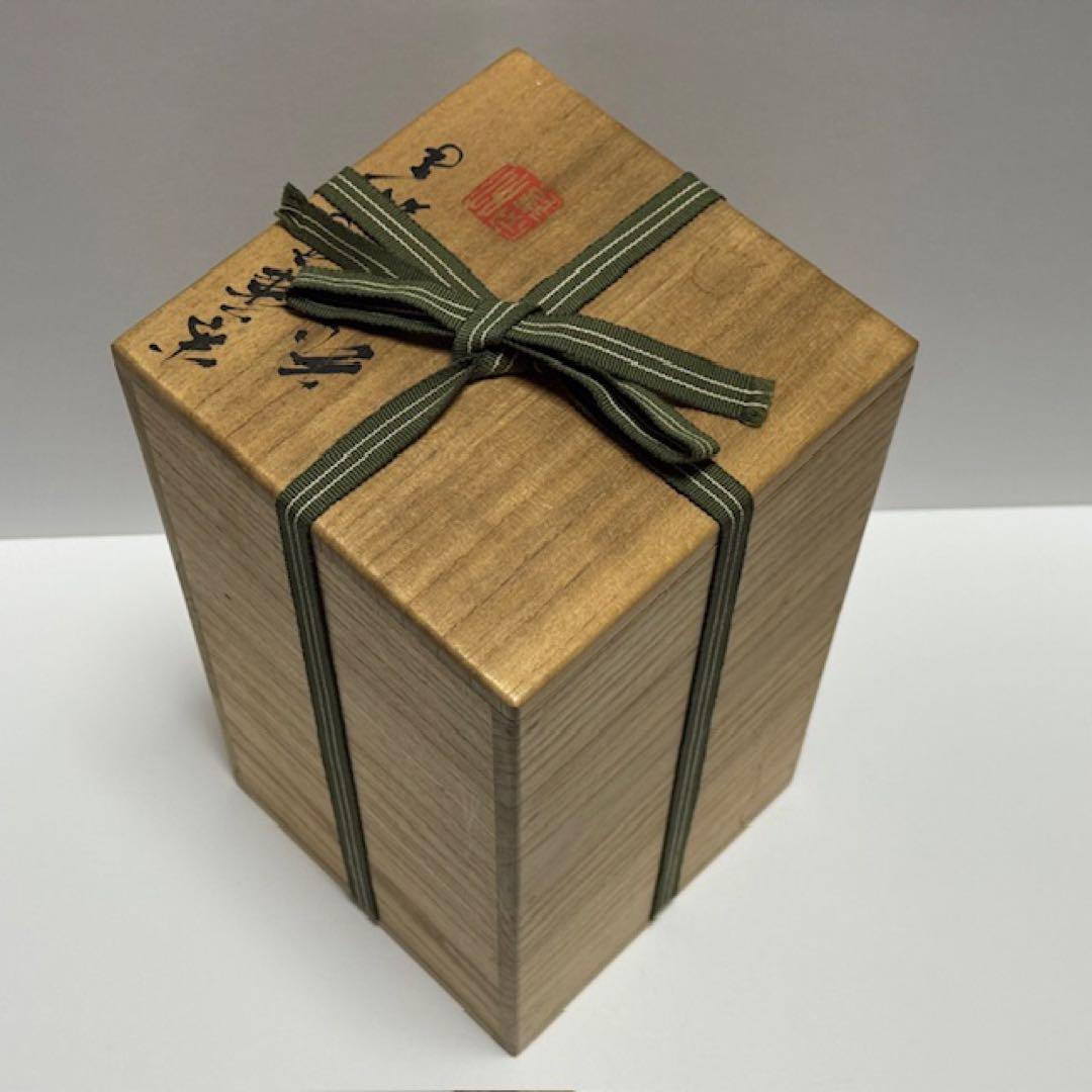 茶道具 四代 三浦竹泉 青華高砂花瓶 染付 花入 共箱 茶道