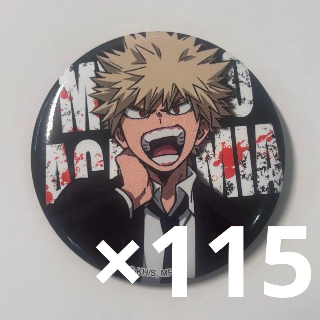 爆豪勝己 スーツ 缶バッジ 115個