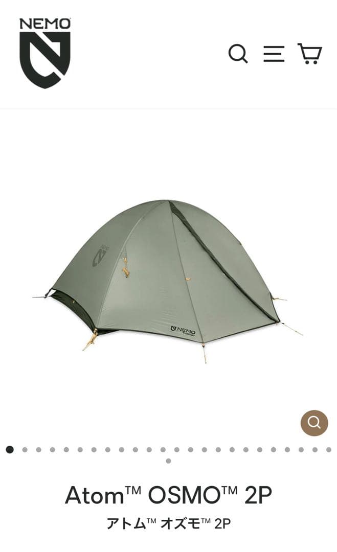 NEMO (ニーモ) アトム オズモ 2P マーシュ フットプリント付き