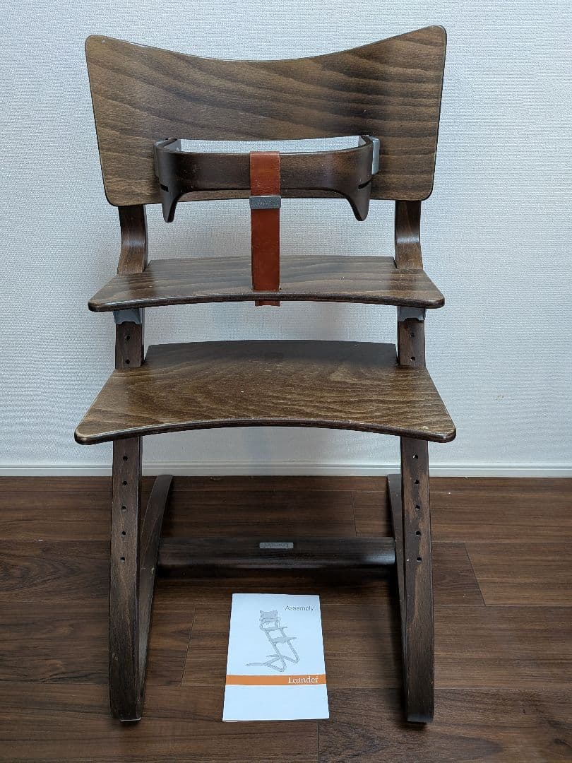 Leander ベビーチェア