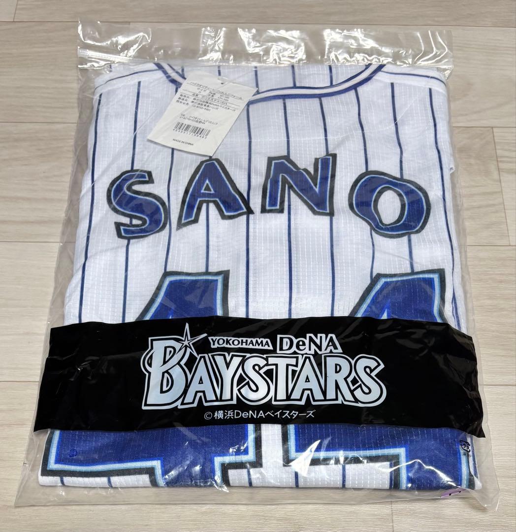 横浜denaベイスターズ 佐野恵太 ハイクオリティユニフォーム Oサイズ 新品
