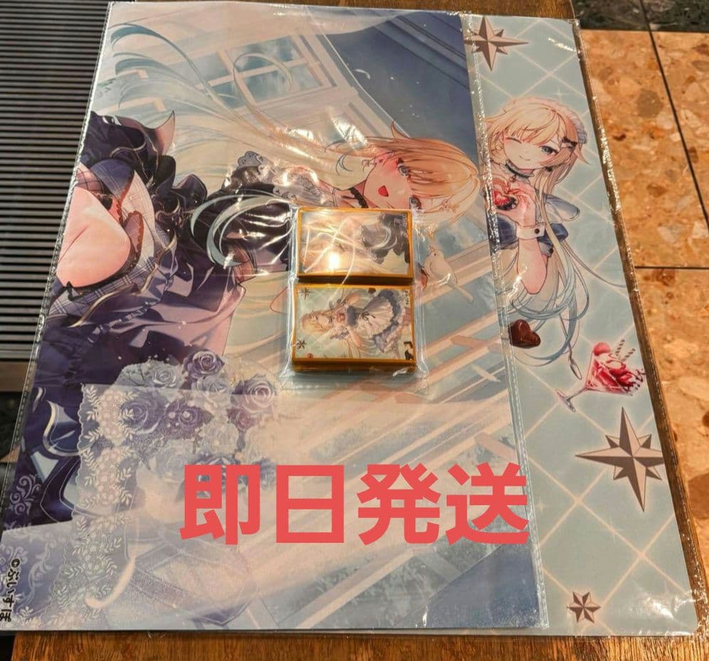 アリスシンドローム　藍沢エマ　サプライセット