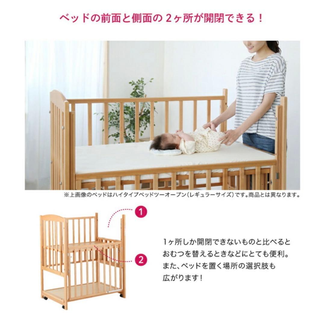 【KATOJI】プレミアムライン ハイタイプ ツーオープン ミニベッド ホワイト