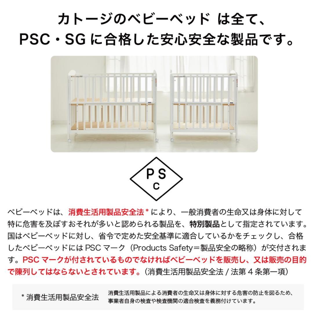 【KATOJI】プレミアムライン ハイタイプ ツーオープン ミニベッド ホワイト