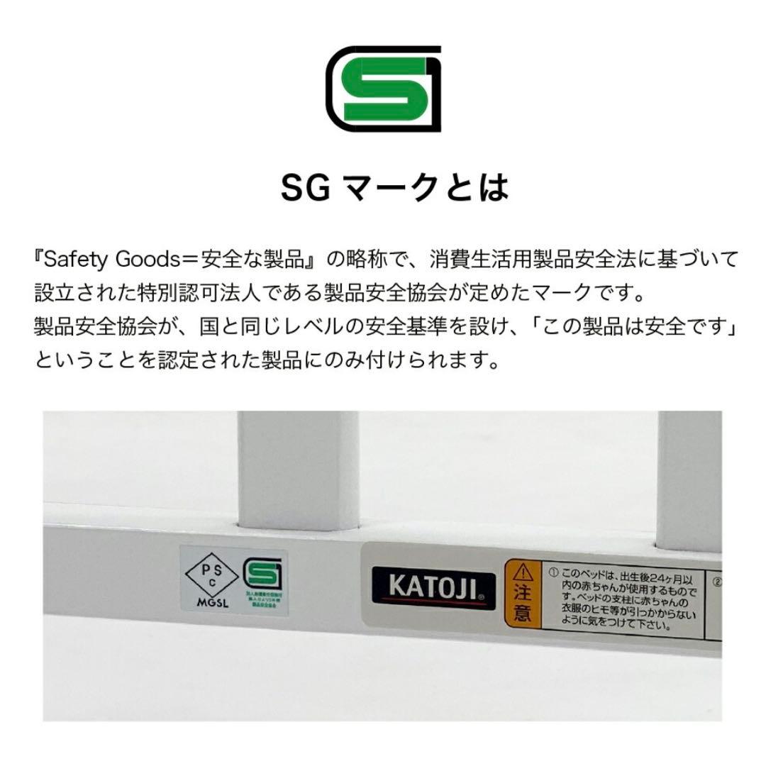 【KATOJI】プレミアムライン ハイタイプ ツーオープン ミニベッド ホワイト