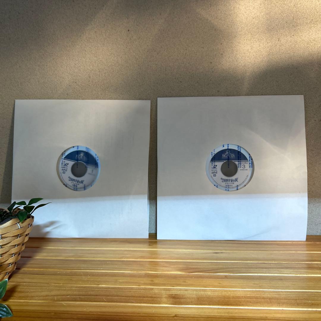 2001年宇宙の旅 デラックス版〈ワイド〉4枚組 LD