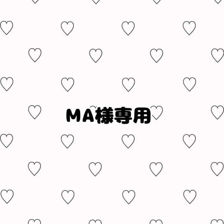 MAページ
