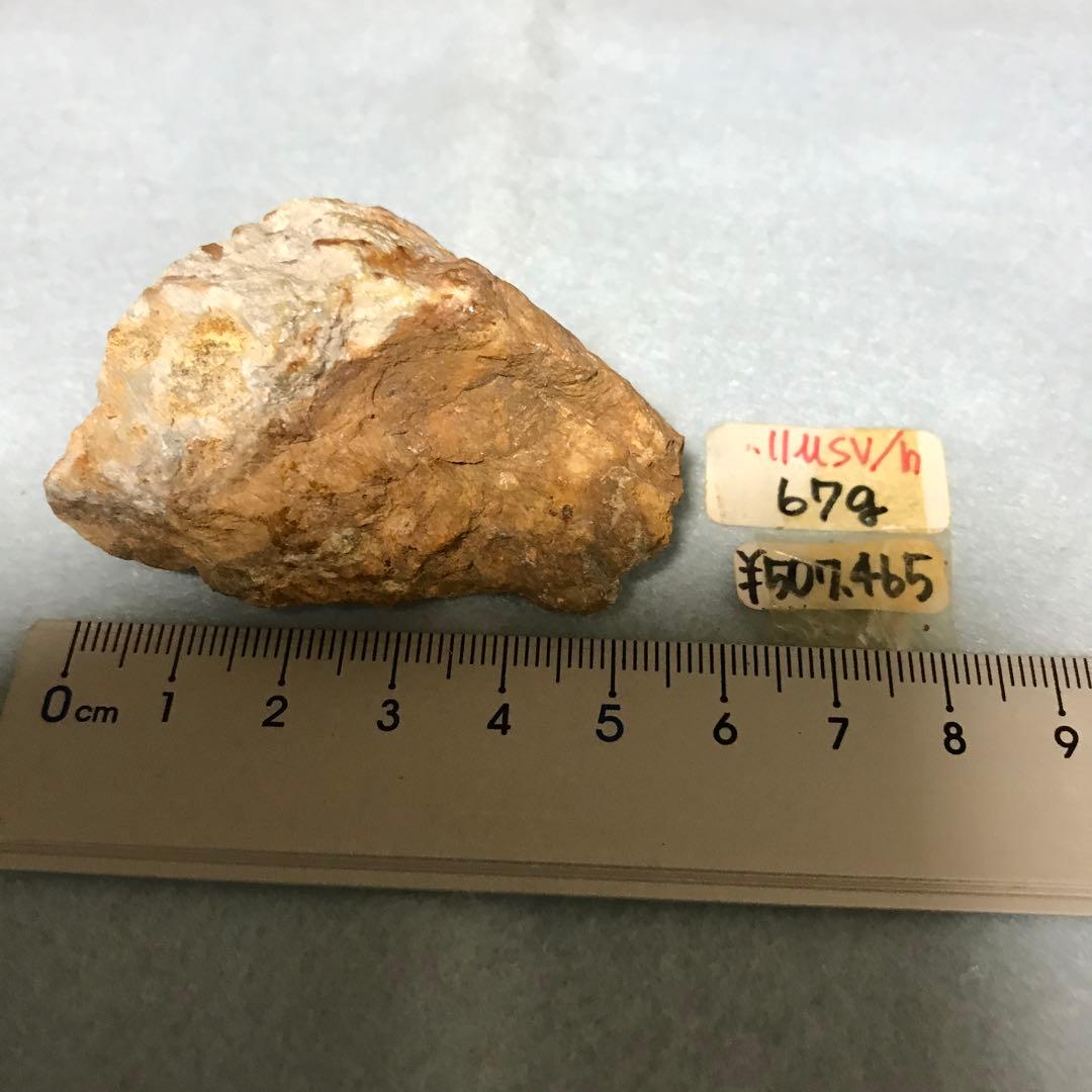 北投石 台湾 此方のお品は50パーセントoff対象外です