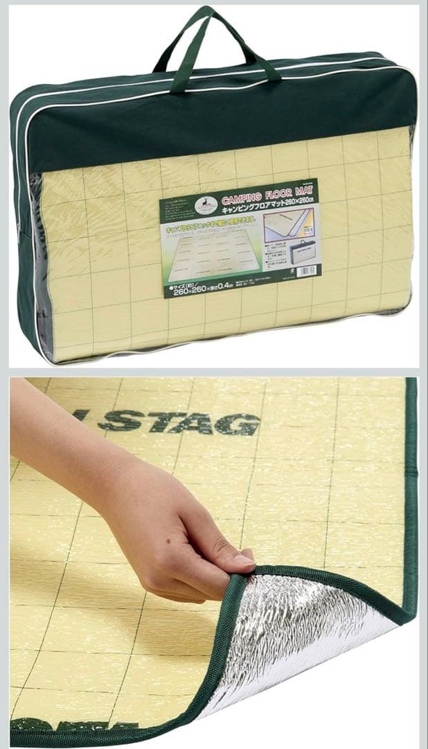  peak アメニティドームM 4点セット　＋おまけ（フロアマット）