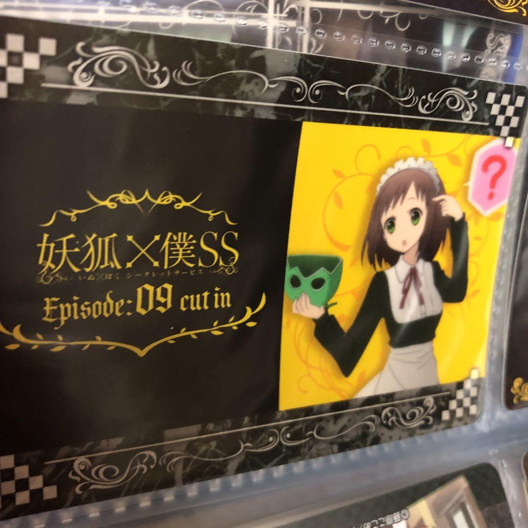 いぬぼく　トレーディングカード　その6