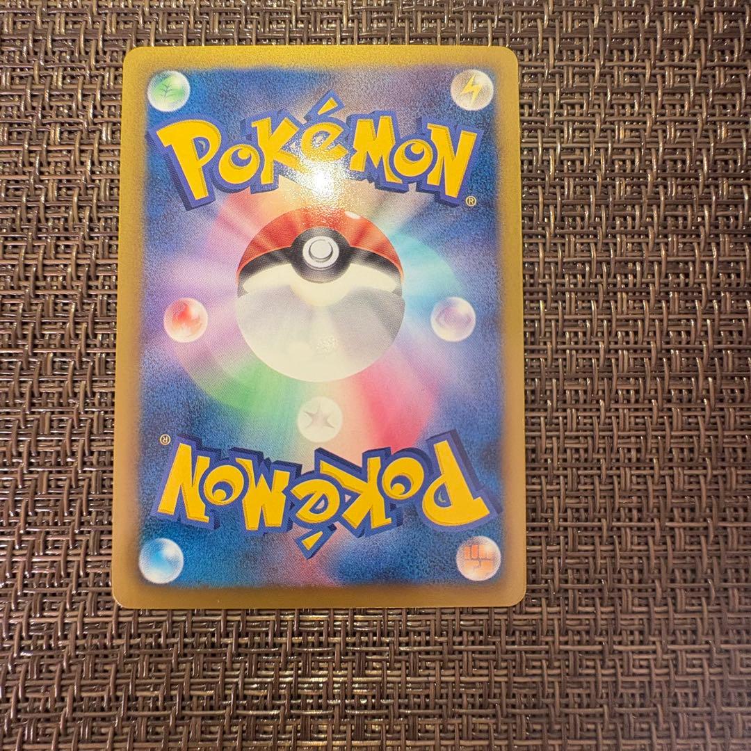 ポケモンカードゲーム　ピカチュウ{229/BW-P} 15周年