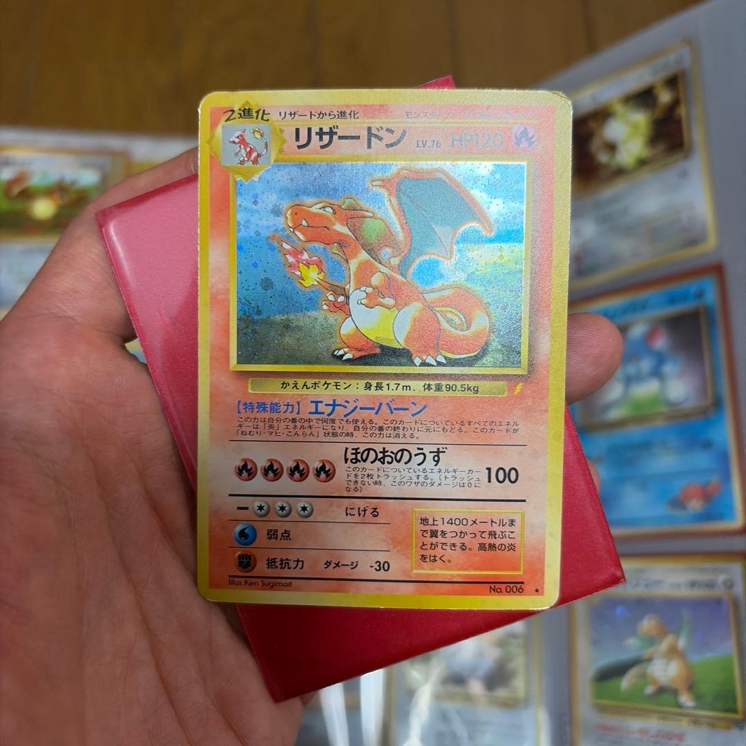 Pokemon 旧裏プロモリザードン LV76（右端に雷ロゴ/エナジーバーン）