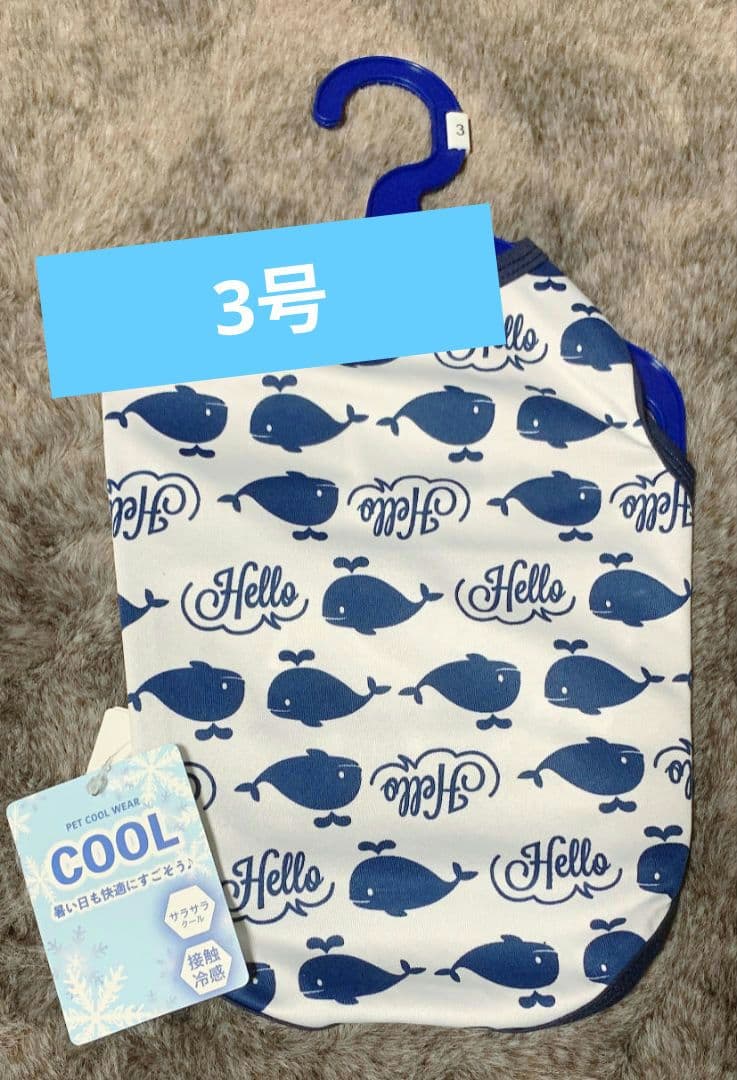 【新品】ワンちゃん 犬服 夏用 多種多様 3号 3号L バラ売り可能