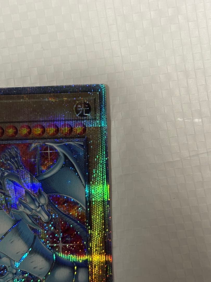 青眼の白龍 ホログラフィックレア