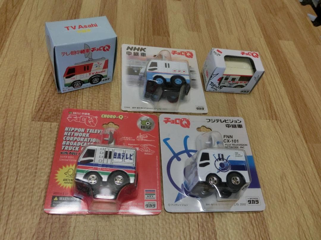 ☆【チョロQ】各種セット