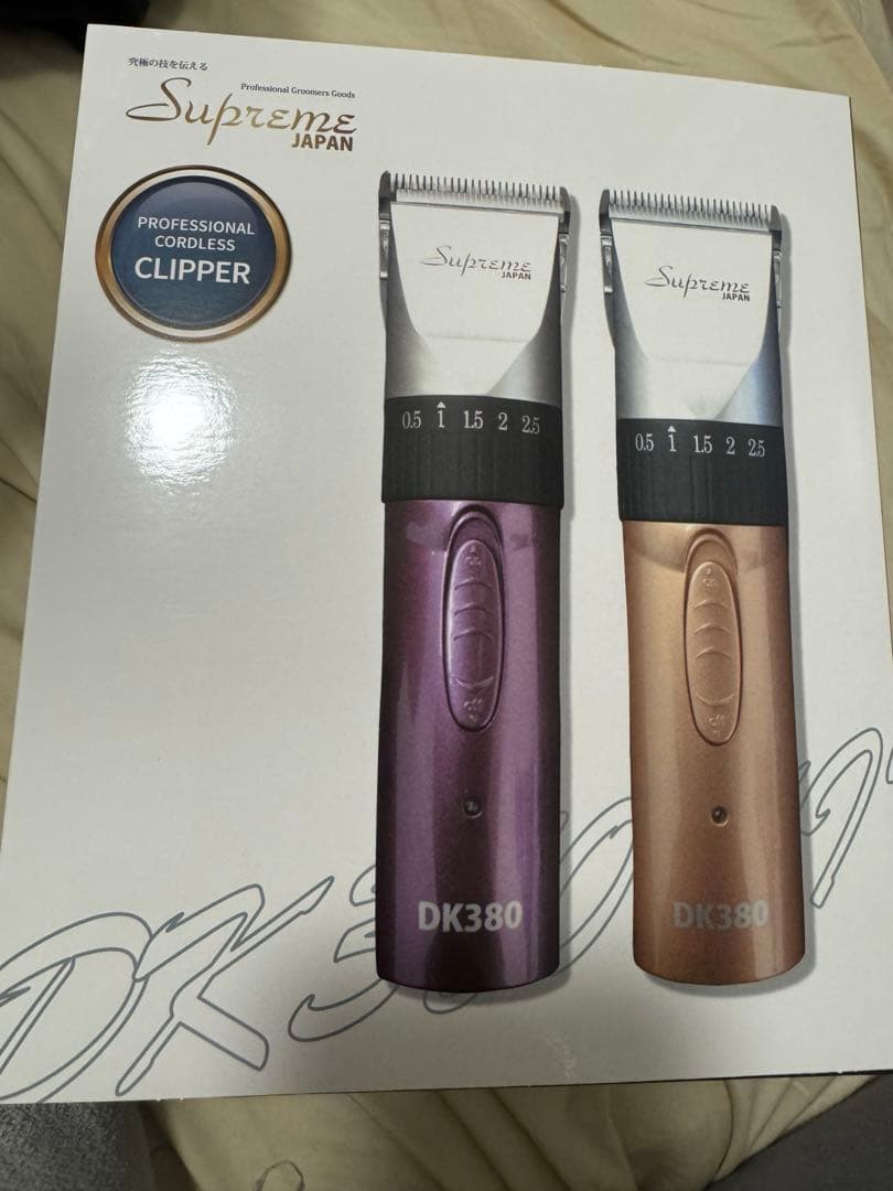 Supreme DK380 プロクリッパー