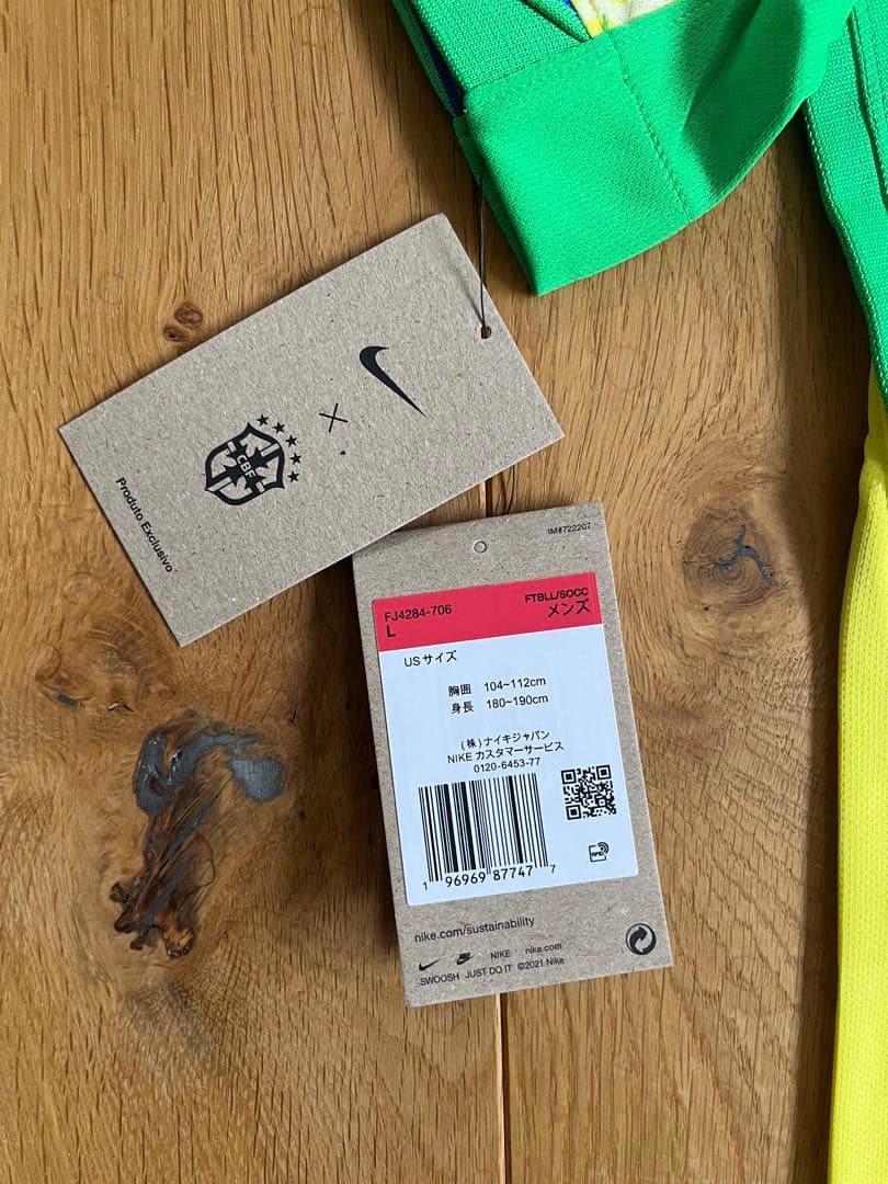 新品未使用 ブラジル代表 ユニフォーム 2024 NIKE