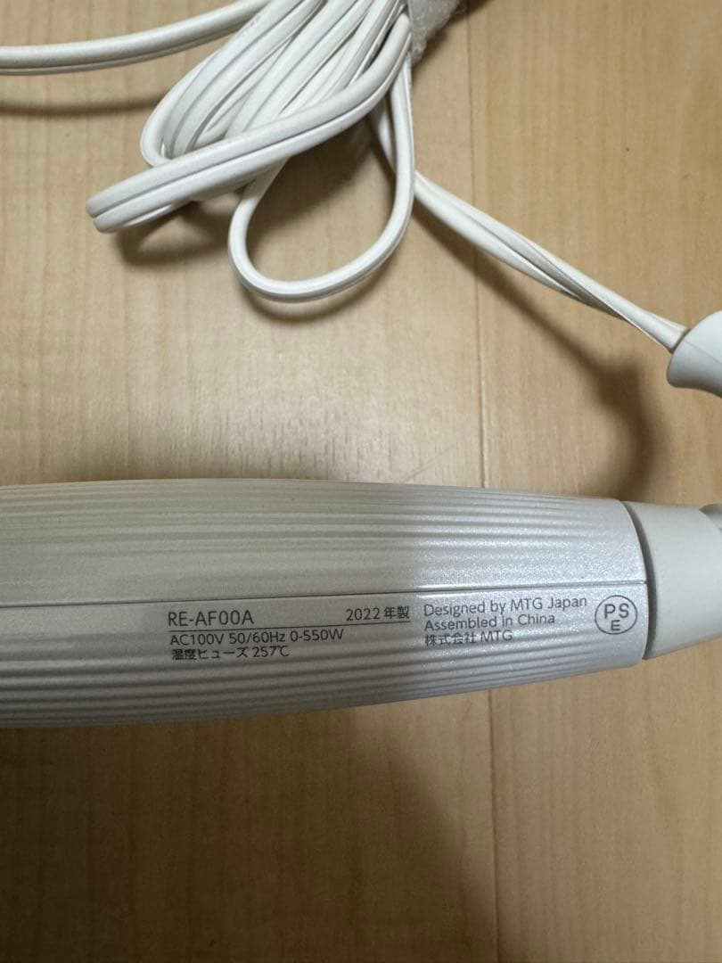 リファ　32mm RE-AF00A カールヘアアイロン