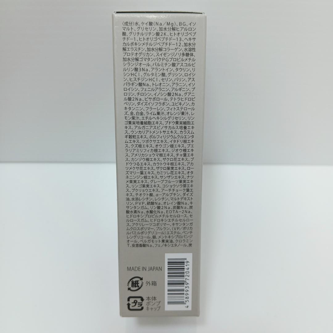 1m6222c4z 未使用 計79点 アルボEOWミストファビウス 化粧液