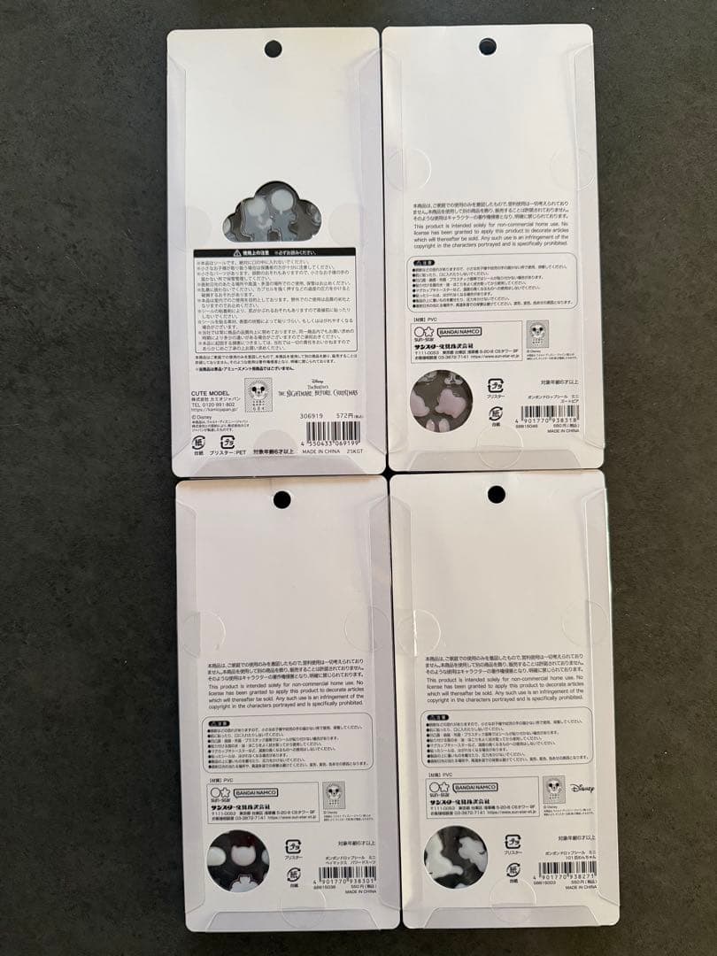 ディズニー ボンボンドロップシールセット