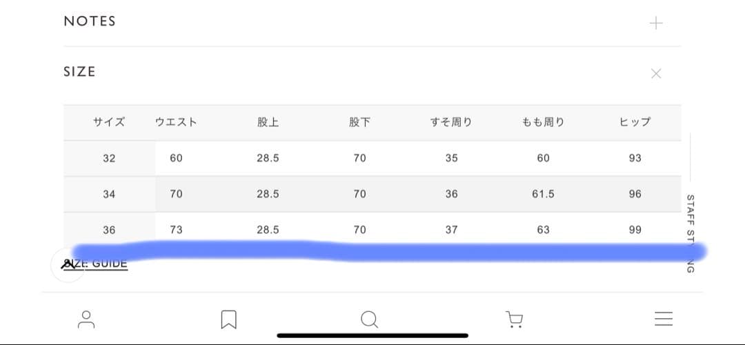 THE SHINZONEベイカーパンツ　size36