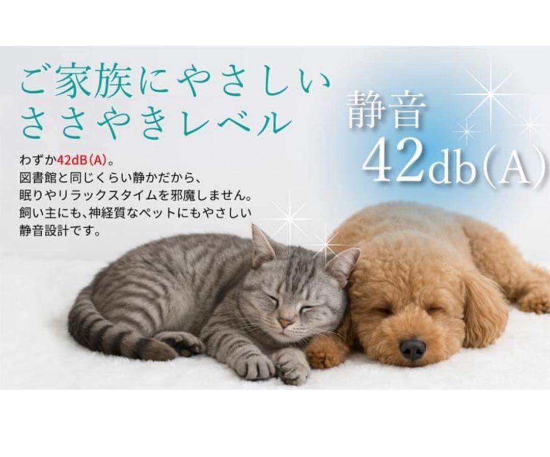 【あいうえお様用］IKOU 酸素発生器 + 酸素室 （M）