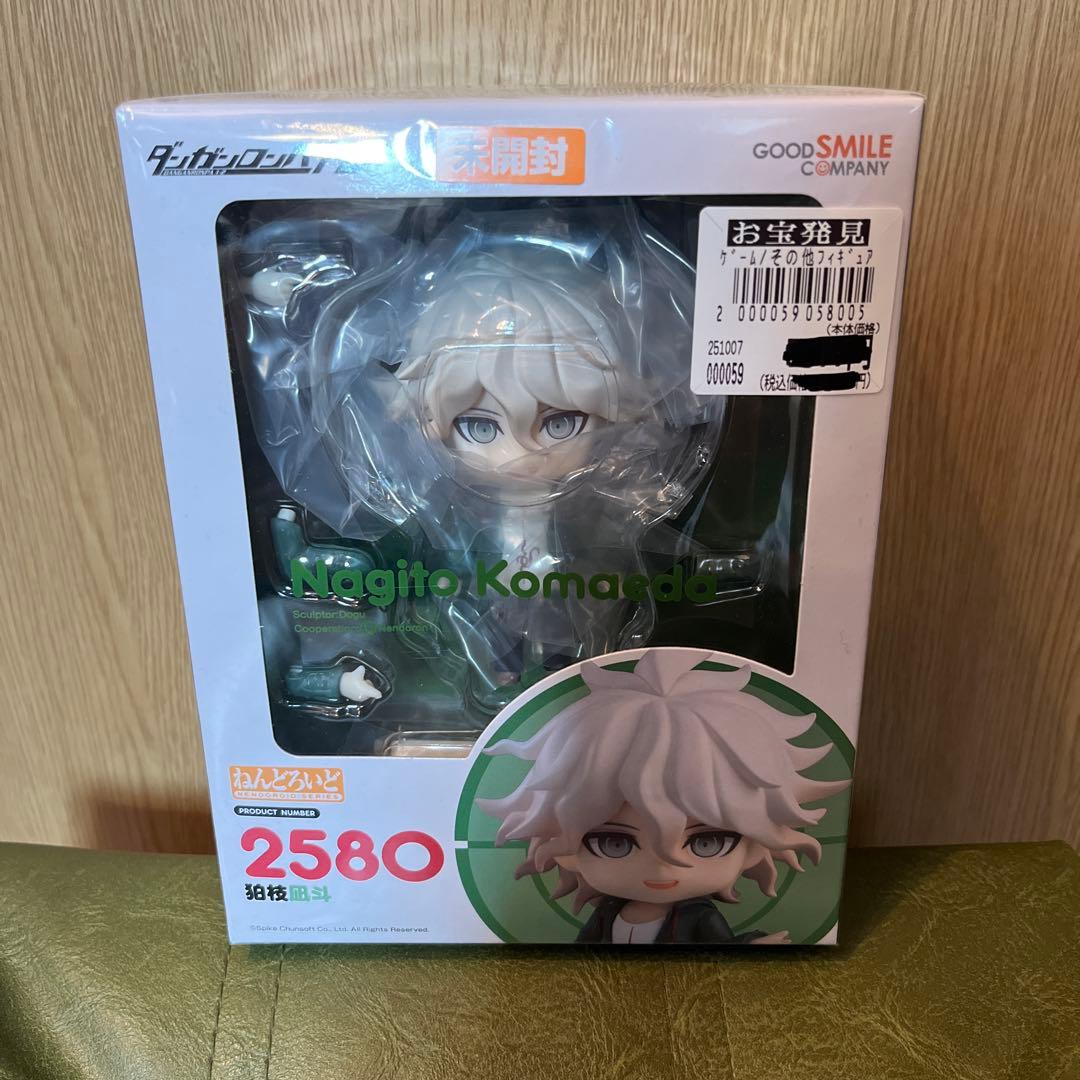 ダンガンロンパ　狛枝凪斗　ねんどろいど　フィギュア