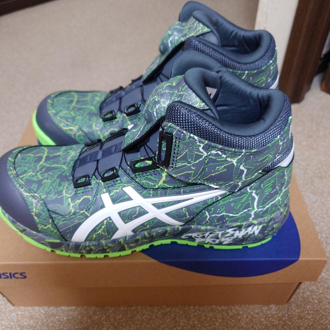 新品 限定 アシックス 安全靴 ウィンジョブ CP304 BOA MAGMA