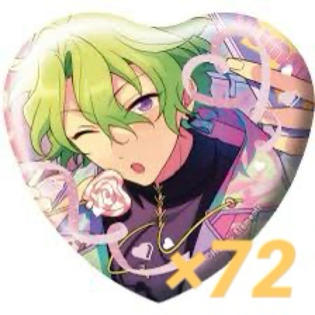 最終値下　巴日和 ホワイトデー ハート 缶バッジ あんさんぶるスターズ