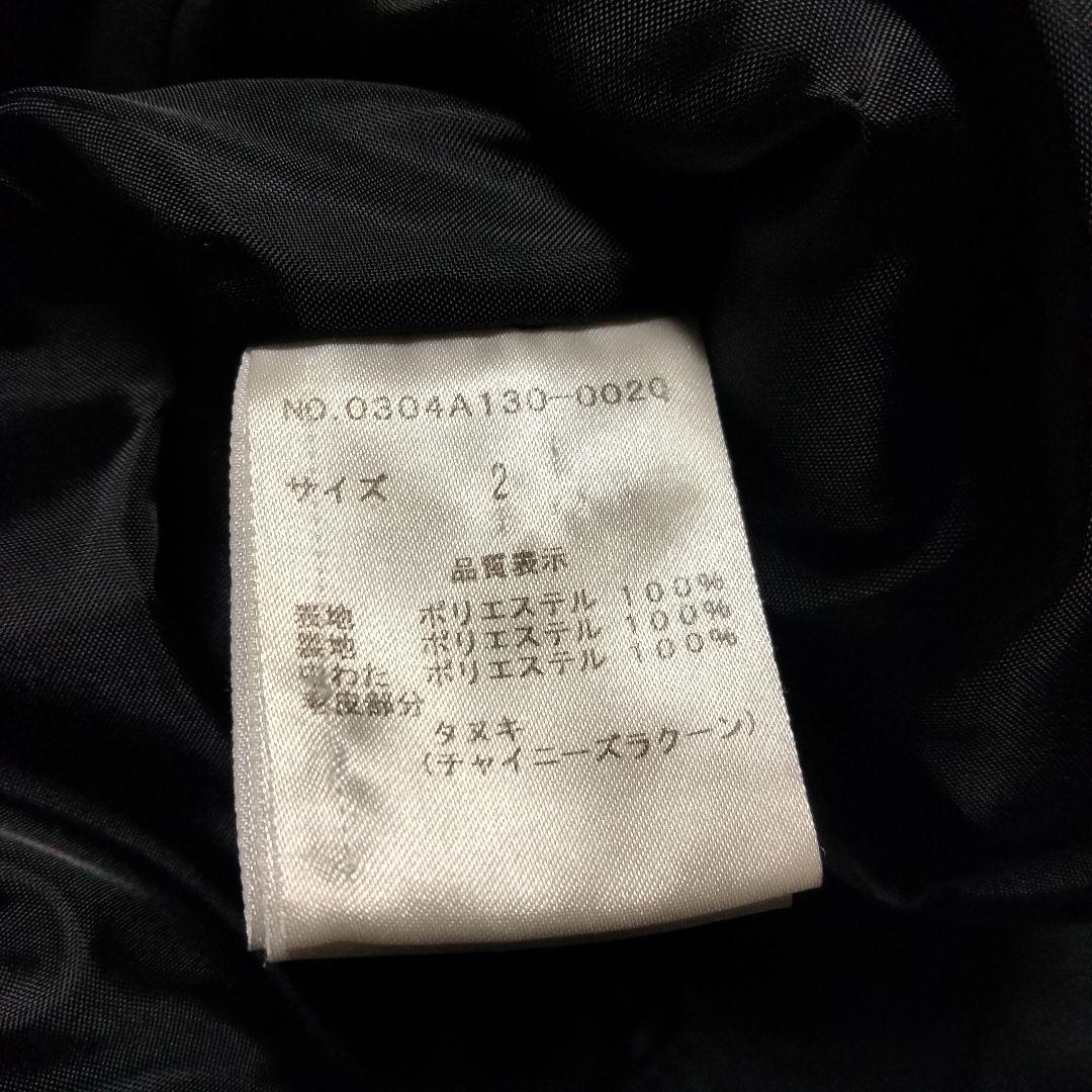 sly ファー付きブラックモッズコート　y2k 平成ギャル　グランジ