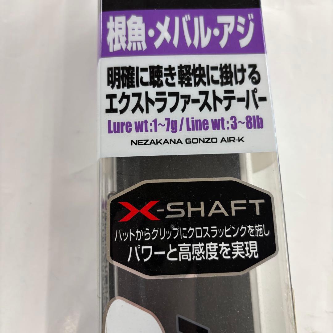 プロックス　根魚権蔵AIR-K 70-EF