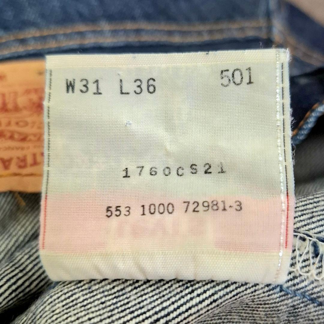 お値下げ可能 USA製501XX archive 刻印553デニムジーンズ 31