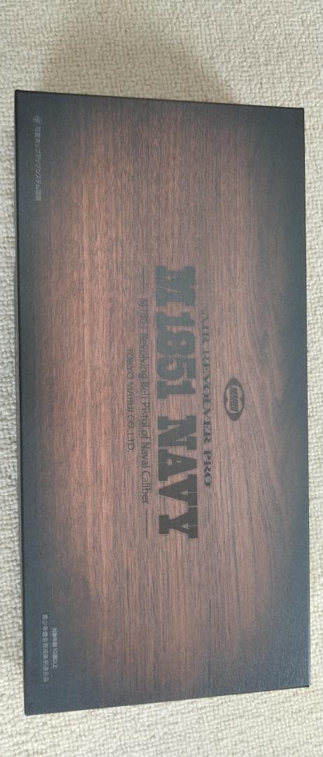 東京マルイ M1851 NAVY 別売スチールロックレバー&バレルウェイト付き