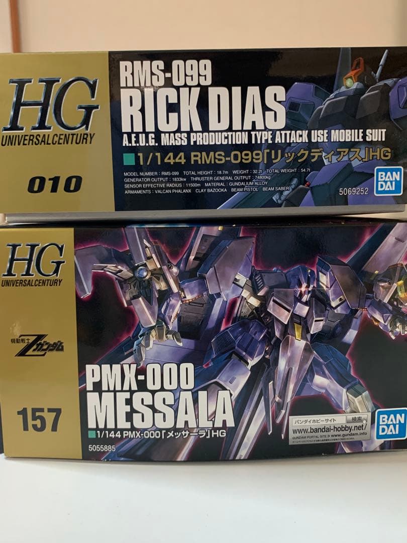 HG PMX-000 メッサラ & RMS-099 リック・ディアス セット