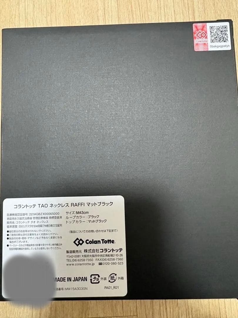 ⭐︎値下げ中　コラントッテ TAO ネックレス RAFFI M43cm トップのみ