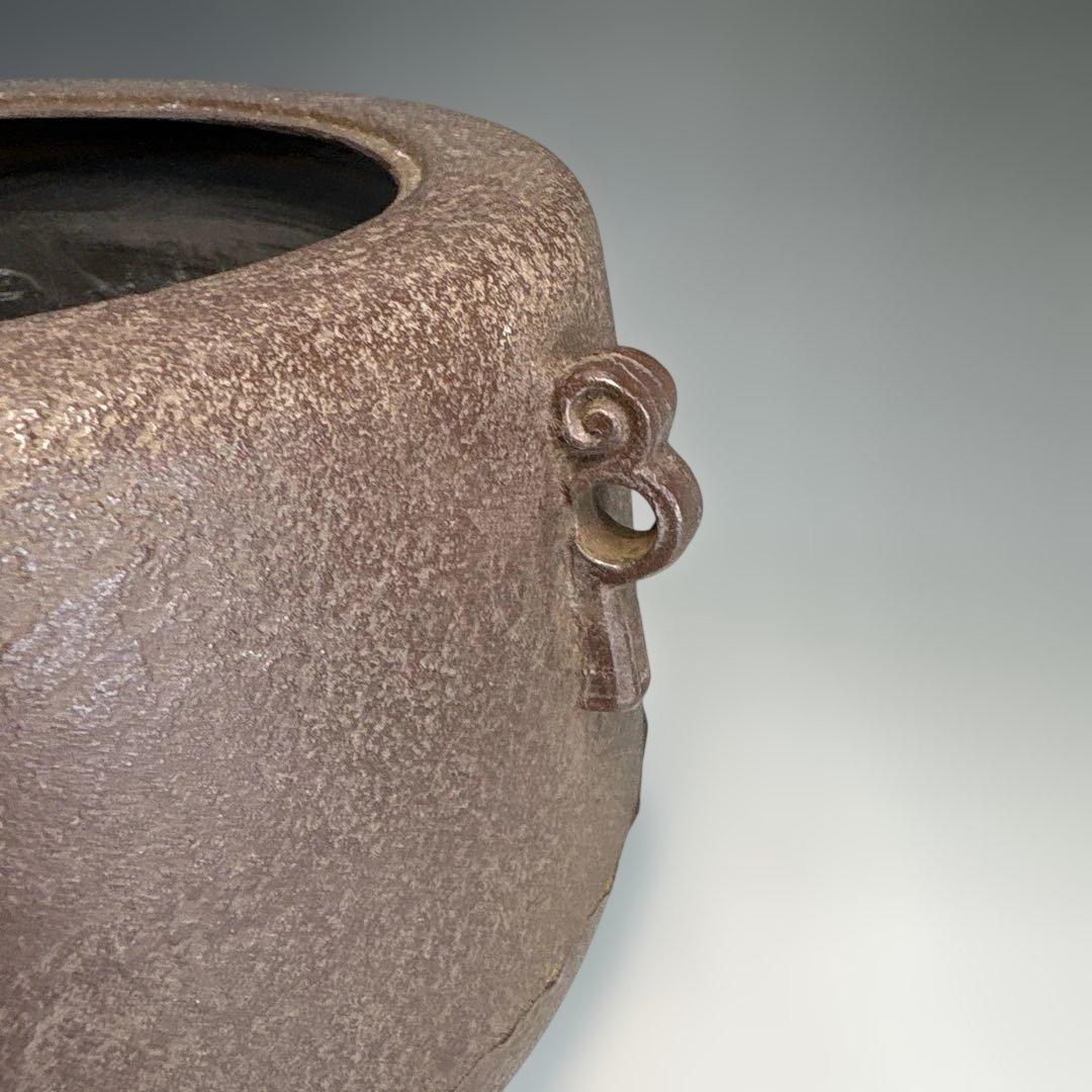 【中古品】佐藤浄清造　野講釜　替蓋付（共箱）USED〈税込•送料込〉