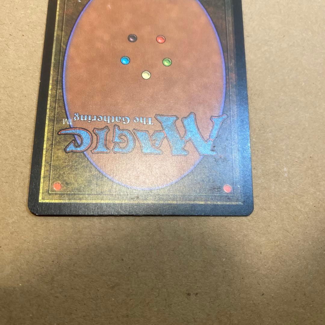 MTG 裏切り者の都/City of Traitors 日本語