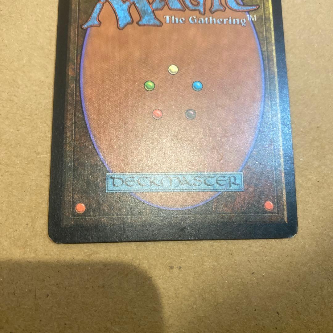 MTG 裏切り者の都/City of Traitors 日本語