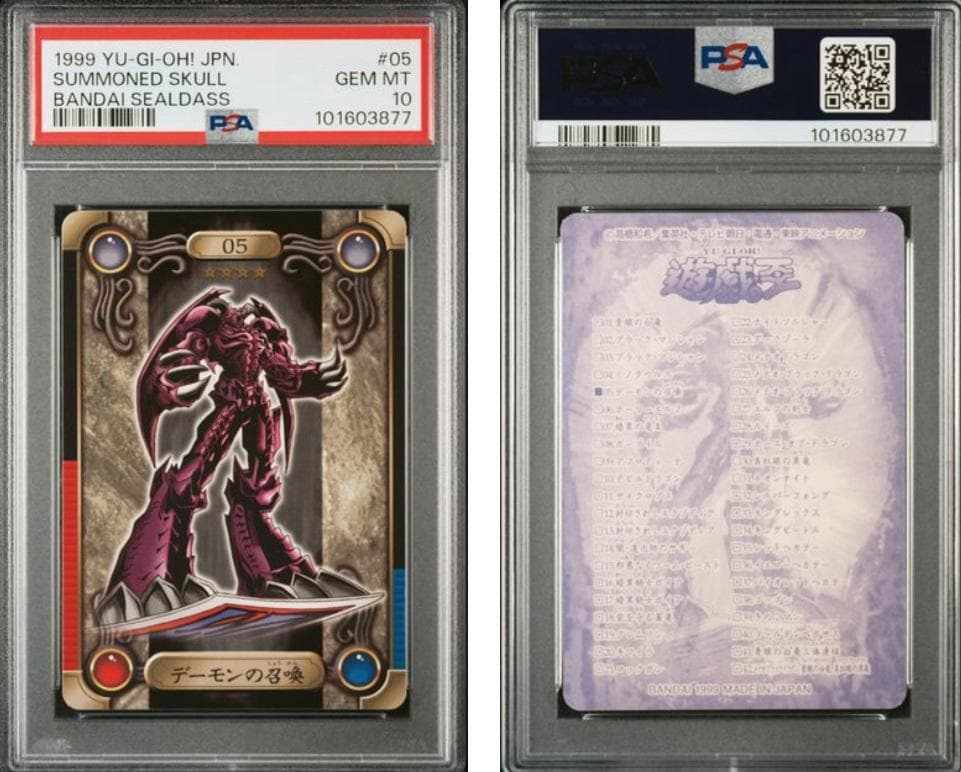【PSA10】遊戯王　シールダス　デーモンの召喚
