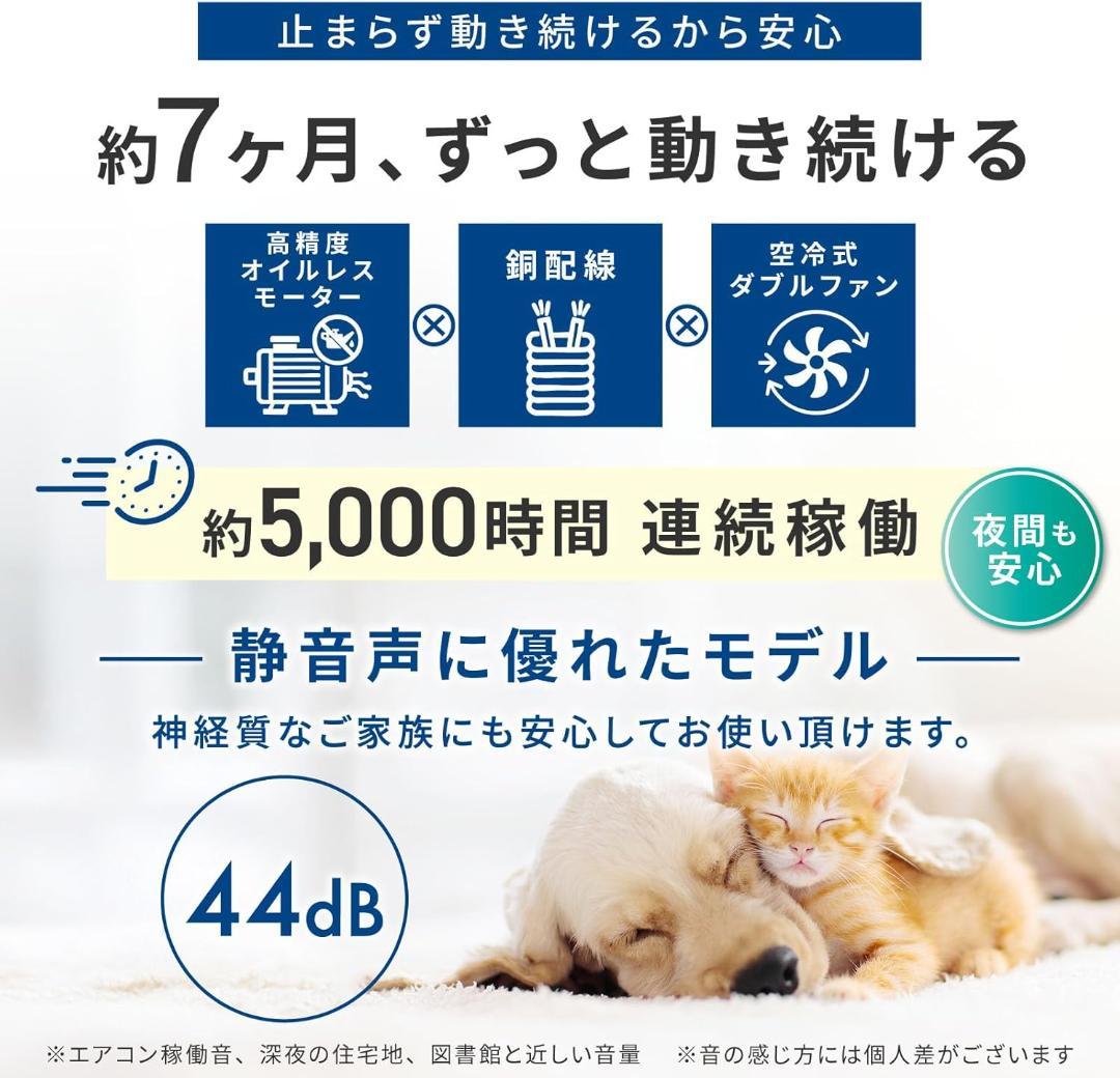 ペット 高性能 酸素発生器 MAF mini 1.5