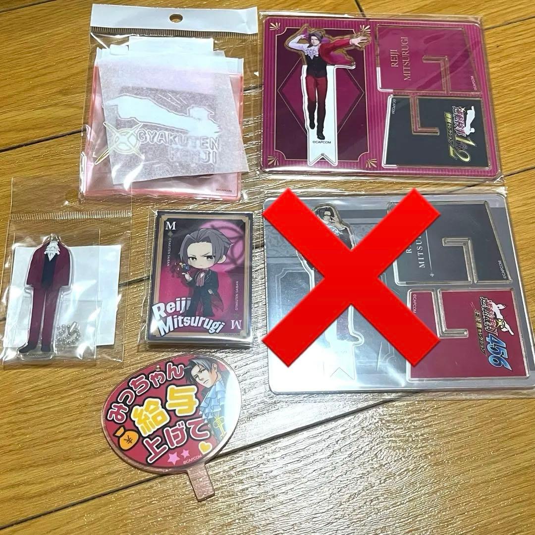 逆転裁判　御剣怜侍　まとめ売り