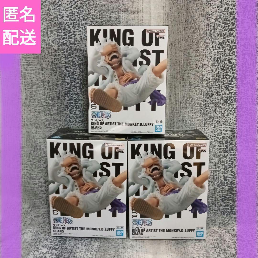 ワンピース KING OF ARTIST THE モンキー・D・ルフィ