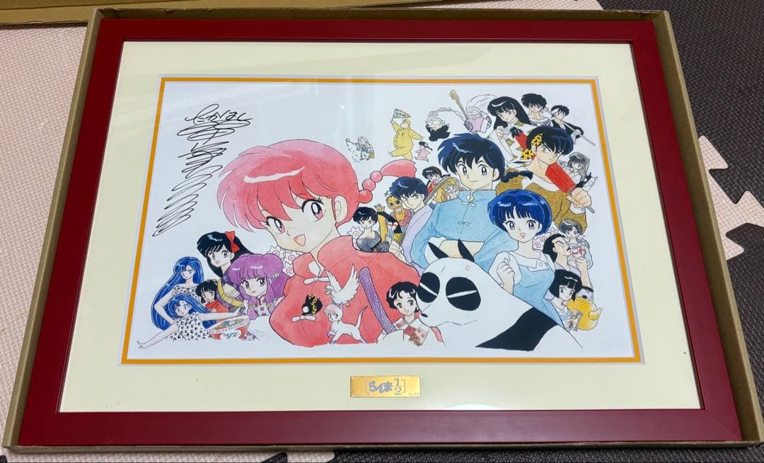 らんま1/2 複製原画 高橋留美子 デジタルサイン入り 額装品