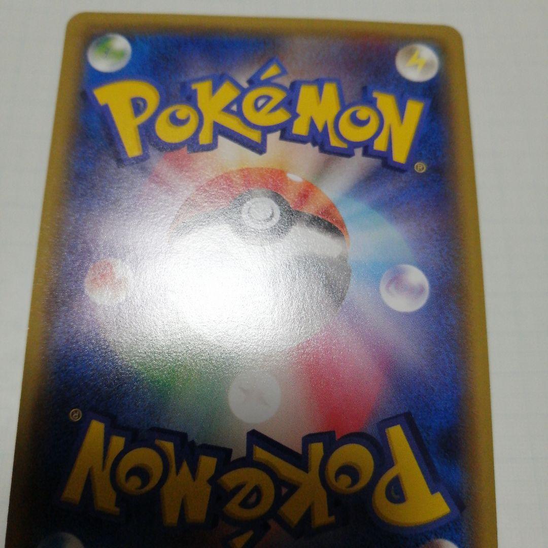 ポケモンカード　おきがえピカチュウ　プロモ