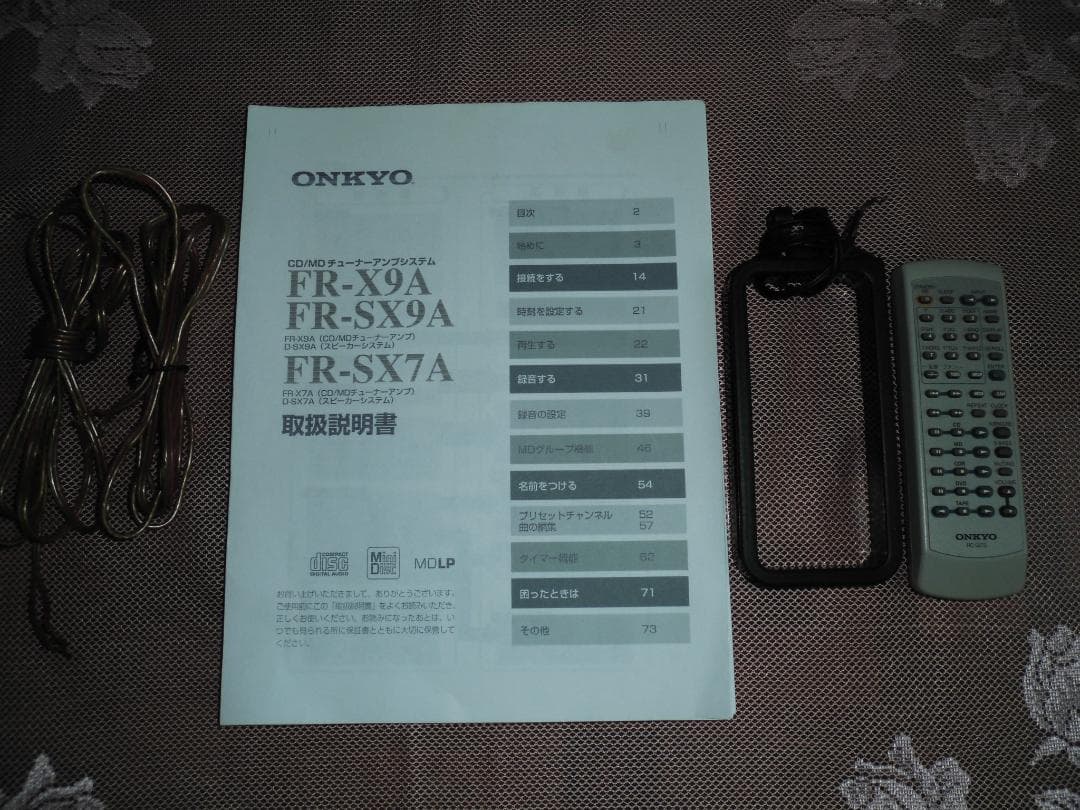 ONKYO　FR－SX7A　ミニコンポ　スピーカー付き　リモコン・取扱説明書付き
